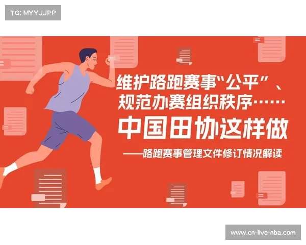 俱乐部联赛转播权改革新媒体平台份额首次超过50%推动体育产业新格局 俱乐部联赛转播权改革新媒体平台份额首次超过50%推动体育产业新格局