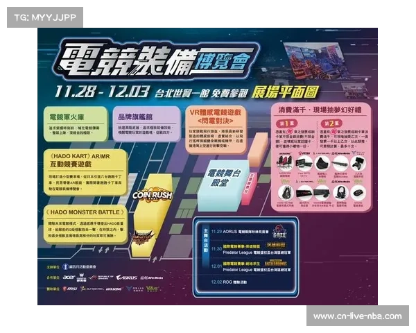 布吉文体中心打造全新沉浸式LPL观赛体验引领电竞潮流创新之路 布吉文体中心打造全新沉浸式LPL观赛体验引领电竞潮流创新之路